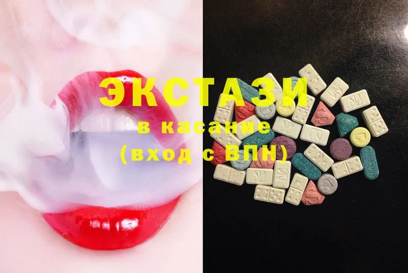 ЭКСТАЗИ MDMA  Новый Оскол 